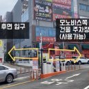 용강추어탕(봉선점) 이미지