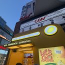 고망고 - 동대문구 사가정로 80 | 대구 동성로 디저트 추천 고망고 후기 진한 망고의 시원한 한 컵