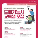 도배기능사(오후) 이미지