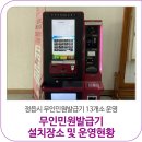 정읍수성우체국 이미지