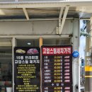 우주모터스 | 부평 손세차 우주모터스