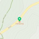 가야휴게점 이미지