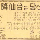 반도여인숙 이미지