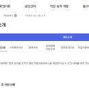 배움디자인회계캐드컴퓨터학원