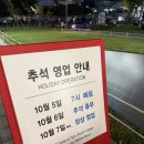 코스트코 코리아 고척점 이미지