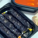 삼삼꼬마김밥