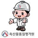 우리축산물유통 이미지