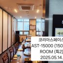 한우프라자셀프식당 이미지