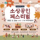 함께마켓 이미지