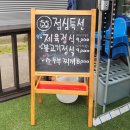 호호불고기정식 이미지