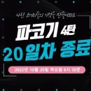 파란코끼리