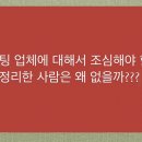 말과글컨설팅 네이버블로그