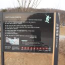 청라 노을공원 스케이트플라자 이미지