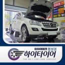 대로카센타 | 창원 합성동카센터 타이어교체 노하우! 벤츠 ML300, 넥센 엔페라 슈프림으로 교체한 이유는?
