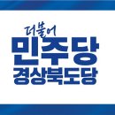 도당중 이미지