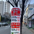 청도미나리돼지찌개 복현점