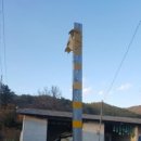 방도 태양광발전소 이미지