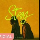stay(스태이) 이미지