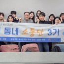 영통종합사회복지관