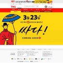 싸다구오픈마켓 이미지