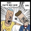 고전짤 모음15 끝 이미지