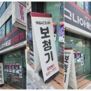 시그니아독일보청기이천센터