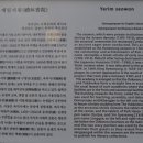 예림서원 이미지