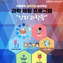 장위행복누림도서관 이미지