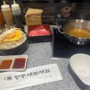 한솔마트D 이미지