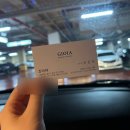 효성(아) | 조이아주얼리 효성주얼리시티점 - 웨딩 밴드 수령 후기!