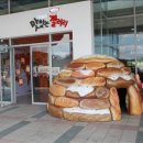 김천(서울)휴게소 이미지