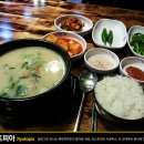 천호돼지국밥