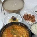 이연규유달전통맷돌면옥본점 | 나주혁신도시 콩국수, 이연규 유달전통맷돌면옥 내돈내산 맛집