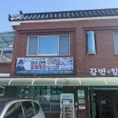 하동재첩국 | [공지] 하동 재첩국 맛집｜원조강변 할매 재첩국 방문 후기