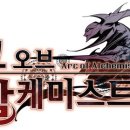 주식회사 알케미스트
