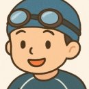 이온스위밍센터 이미지