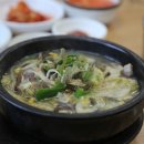 미풍해장국 - 서귀포시 | 미풍해장국