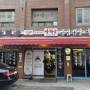 갈현동 468-3 이미지