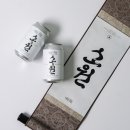 소원이야 이미지