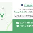 상쾌한병원 이미지