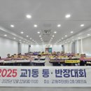 교1동-2 강원일보