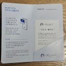 Lounge PC CAFE | [서울 송파구] 딜라이트호텔 : &#34;잠실역 가성비 비즈니스 호텔 추천! 롯데월드·롯데월드타워 근처 최적...