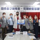 미추홀병원 이미지