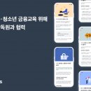 금융감독원