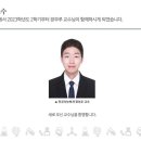 롤하다가 교수님 만난 서강대학생 이미지