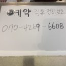 세븐티 스크린골프 이미지