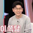 고모야 스타투데이