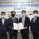 서울스마트요양병원 이미지