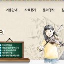 북수원도서관 강당 이미지