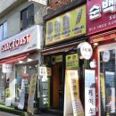 형제닭꼬치 이미지